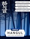 Korean Hangul Writing Workbook