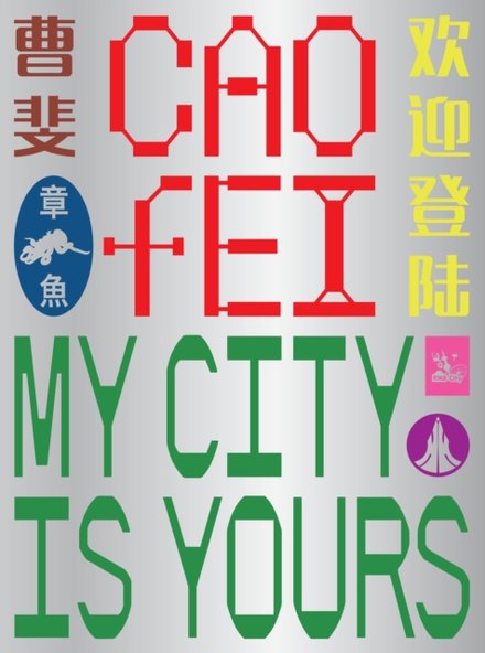 Cao Fei