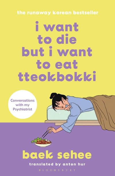 I Want To Die But I Want To Eat Tteokbokki