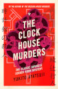 The Clock House Murders
