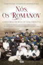 Nós, os Romanov