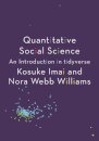 Quantitative Social Science