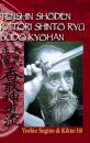 Tenshin Shoden Katori Shinto Ryu Budo Kyohan