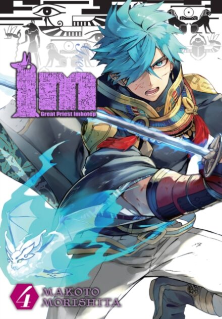 Im: Great Priest Imhotep, Vol. 4