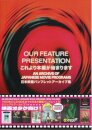 Our Feature Presentation