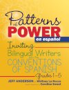 Patterns of Power en espanol, Grades 1-5