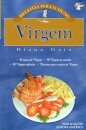 Virgem-Receitas Para O Signo