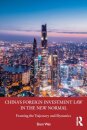 China's Foreign Investment Law in the New Normal