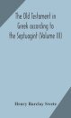 The Old Testament In Greek According To The Septuagint (Volume Iii)