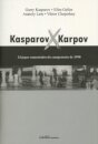 Kasparov X Karpov: 24 Jogos Comentados Do Campeonato De 1990